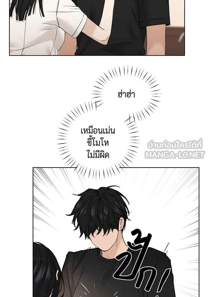 เพียงรุ่งอรุณ ตอนที่ 28 รูปที่ 27