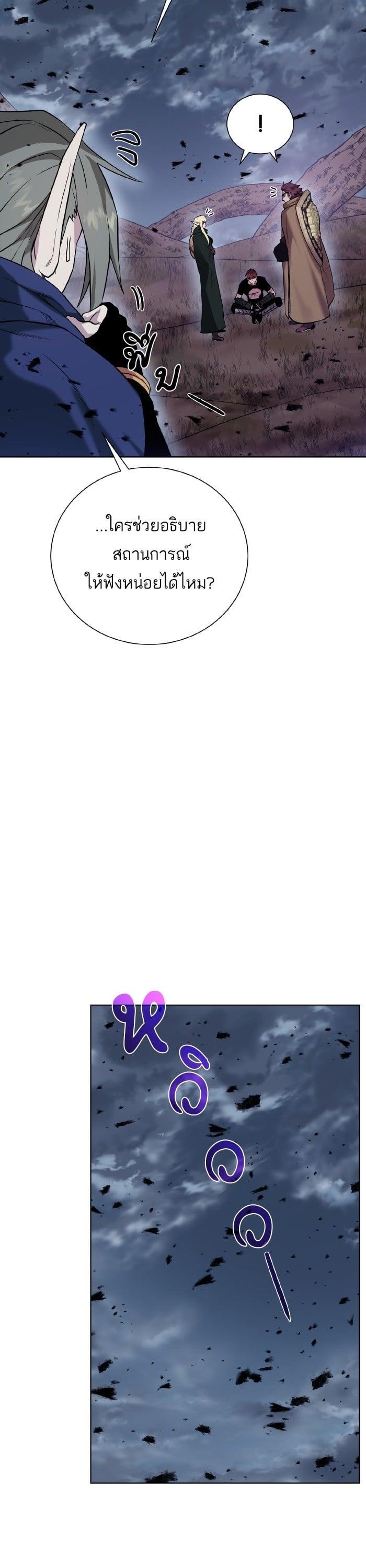 Manga-lc-com อ่านมังงะ อ่านการ์ตูน ออนไลน์ ฟรี Dungeons and Artifacts ตอนที่ 1 2 3 4 5 6 7 8 9 10 11 12 13 14 ฟรี ไม่มีโฆษณา Manga-lc - อ่าน มังงะ อ่าน การ์ตูน ออนไลน์ อ่านมังงะ ฟรี