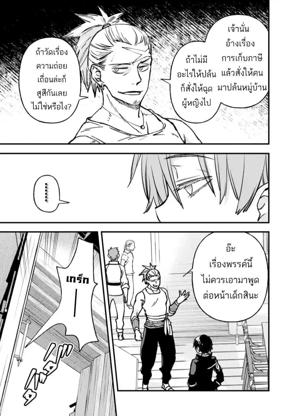 Manga-lc-com อ่านมังงะ อ่านการ์ตูน ออนไลน์ ฟรี Repeat Vice Akuyaku Kizoku wo Shinitakunai node Shitennou ni Naru no wo Yamemashita ตอนที่ 1 2 3 4 5 6 7 8 9 10 11 12 13 14 ฟรี ไม่มีโฆษณา Manga-lc - อ่าน มังงะ อ่าน การ์ตูน ออนไลน์ อ่านมังงะ ฟรี
