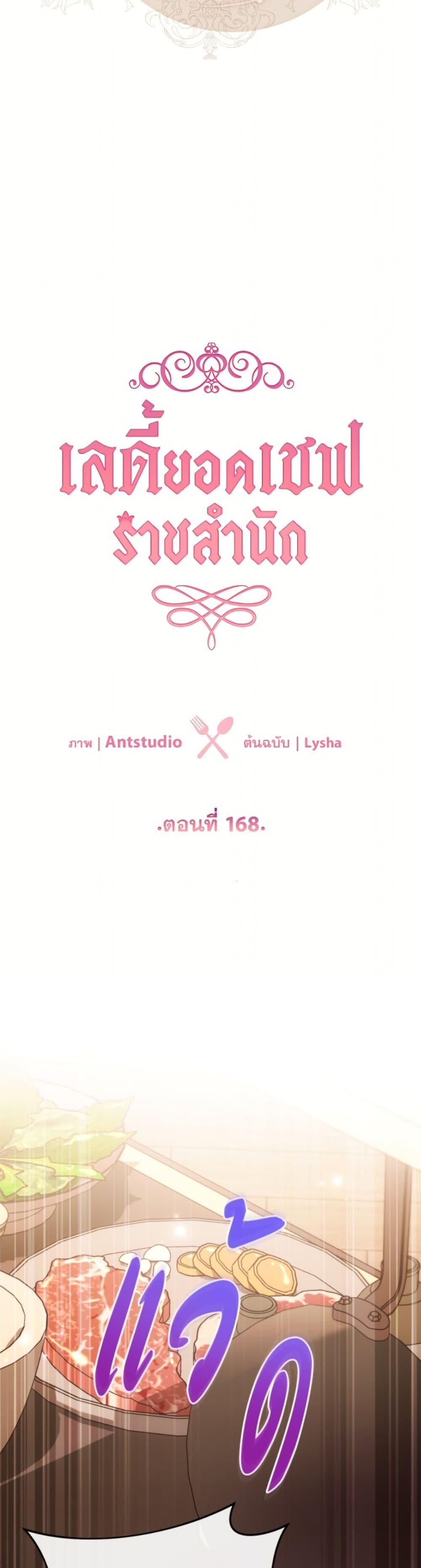 Manga-lc-com อ่านมังงะ อ่านการ์ตูน ออนไลน์ ฟรี The Young Lady Is a Royal Chef ตอนที่ 1 2 3 4 5 6 7 8 9 10 11 12 13 14 ฟรี ไม่มีโฆษณา Manga-lc - อ่าน มังงะ อ่าน การ์ตูน ออนไลน์ อ่านมังงะ ฟรี