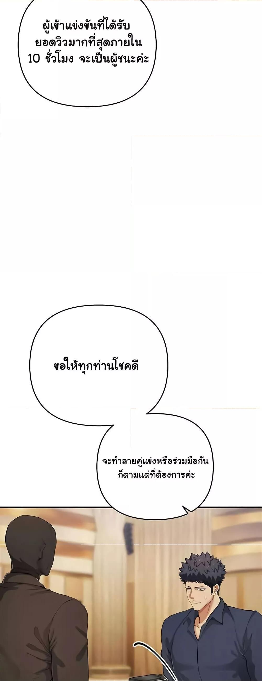 Doujin-Lc- อ่าน โดจิน มังฮวา เกาหลี ญี่ปุ่น จีน แปลไทย Greed Game ตอนที่ 1 2 3 4 5 6 7 8 9 10 11 12 13 14 ฟรี ไม่มีโฆษณา อ่าน โดจิน Manhwa เกาหลี ญี่ปุ่น จีน เรามีครบ คัดมาให้เน้นๆ โดจิน 18+ รับประกันความฟินโดย  Doujin Lc