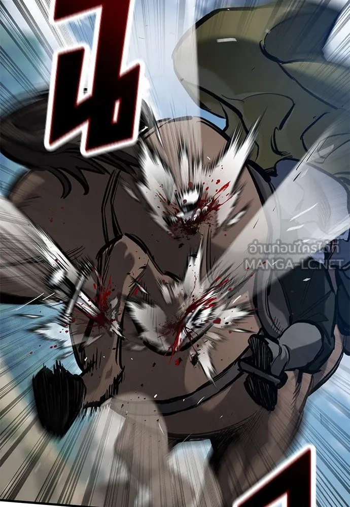 อัศวินวันเดียว ตอนที่ 71 รูปที่ 9