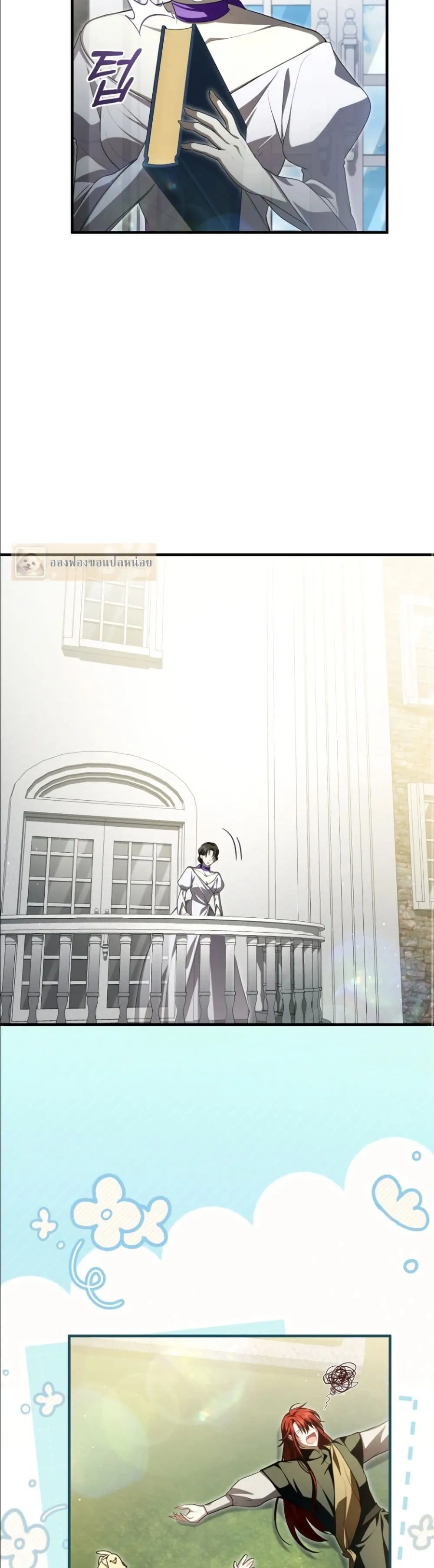 Manga-lc-com อ่านมังงะ อ่านการ์ตูน ออนไลน์ ฟรี The Abandoned Princes Ghost Bride ตอนที่ 1 2 3 4 5 6 7 8 9 10 11 12 13 14 ฟรี ไม่มีโฆษณา Manga-lc - อ่าน มังงะ อ่าน การ์ตูน ออนไลน์ อ่านมังงะ ฟรี