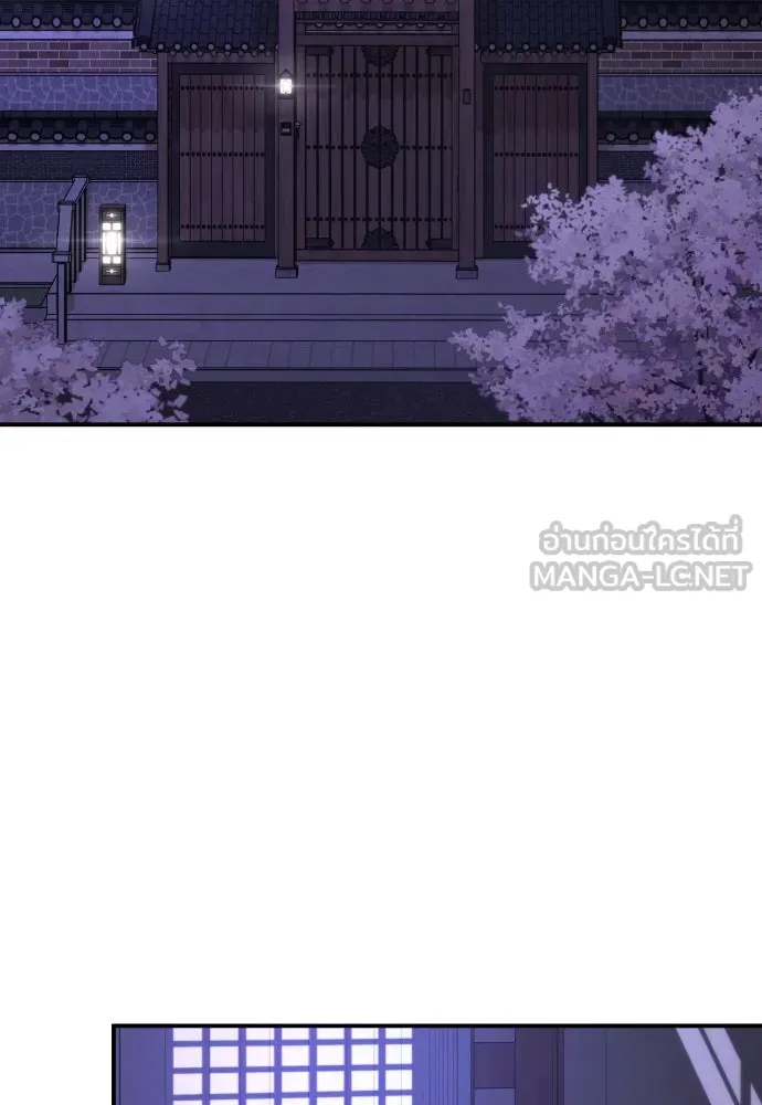 รักไร้ราคา ตอนที่ 31 รูปที่ 3