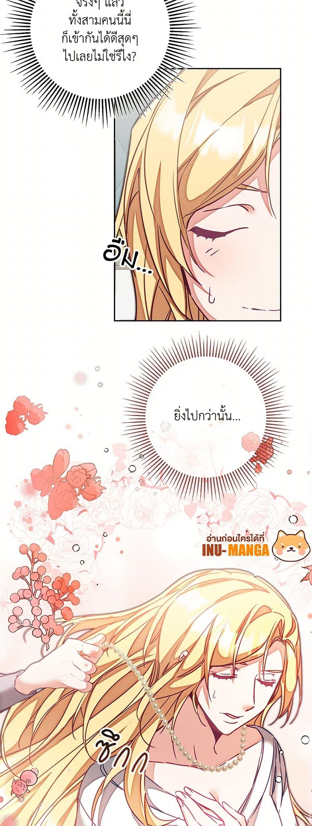 Manga-lc-com อ่านมังงะ อ่านการ์ตูน ออนไลน์ ฟรี I’ve Become the Villainous Empress of a Novel ตอนที่ 1 2 3 4 5 6 7 8 9 10 11 12 13 14 ฟรี ไม่มีโฆษณา Manga-lc - อ่าน มังงะ อ่าน การ์ตูน ออนไลน์ อ่านมังงะ ฟรี