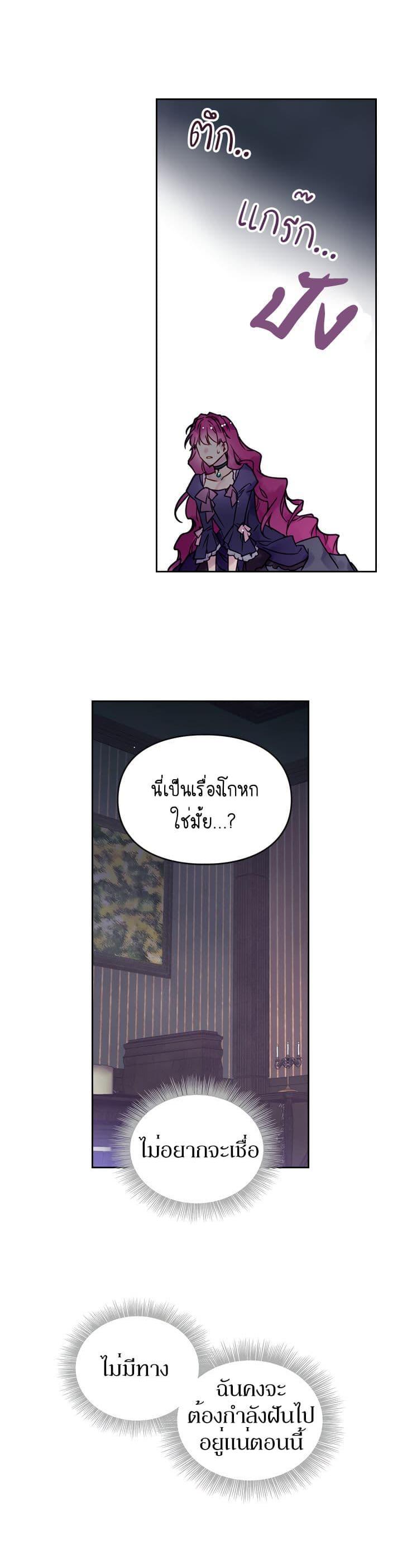 Manga-lc-com อ่านมังงะ อ่านการ์ตูน ออนไลน์ ฟรี Death Is The Only Ending For The Villainess ตอนที่ 1 2 3 4 5 6 7 8 9 10 11 12 13 14 ฟรี ไม่มีโฆษณา Manga-lc - อ่าน มังงะ อ่าน การ์ตูน ออนไลน์ อ่านมังงะ ฟรี
