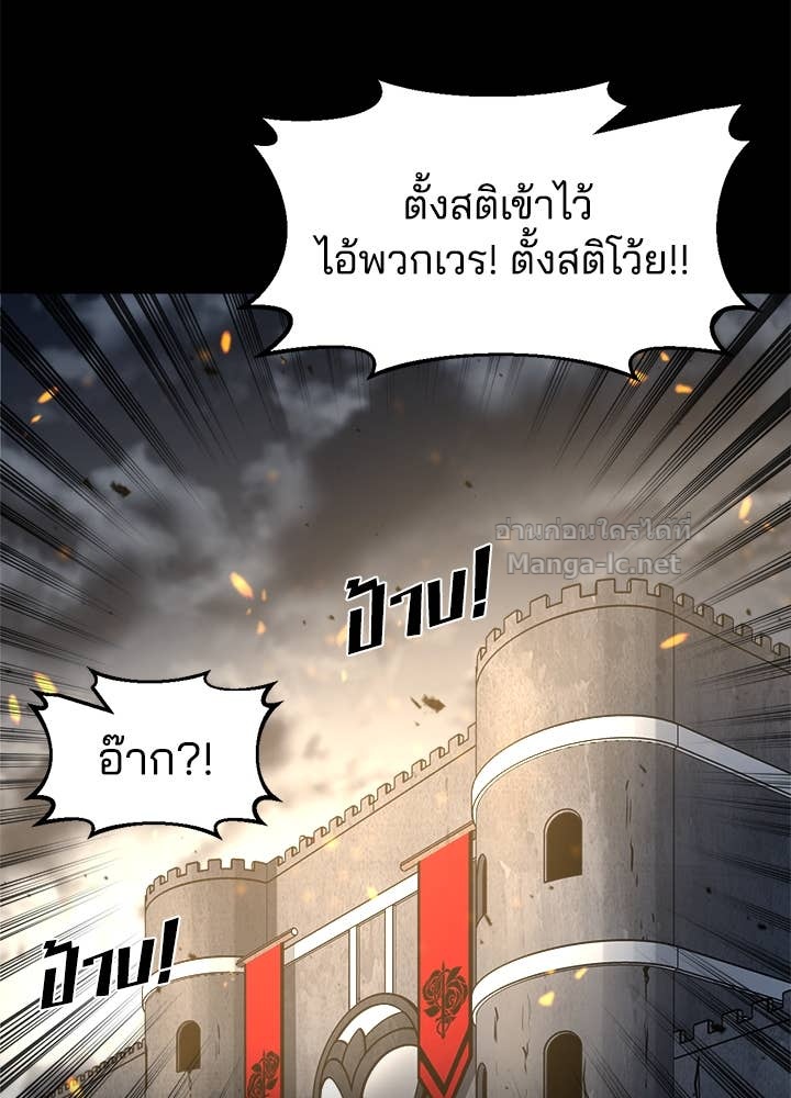 Doujin-Lc- อ่าน โดจิน มังฮวา เกาหลี ญี่ปุ่น จีน แปลไทย ผู้พิชิตเกมป้องกันฐาน ตอนที่ 1 2 3 4 5 6 7 8 9 10 11 12 13 14 ฟรี ไม่มีโฆษณา อ่าน โดจิน Manhwa เกาหลี ญี่ปุ่น จีน เรามีครบ คัดมาให้เน้นๆ โดจิน 18+ รับประกันความฟินโดย Doujin Lc