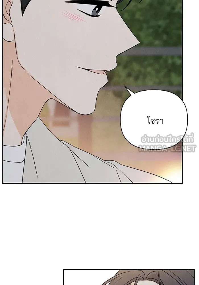 ปุลโซราได้เวลาดัง ตอนที่ 33 รูปที่ 57