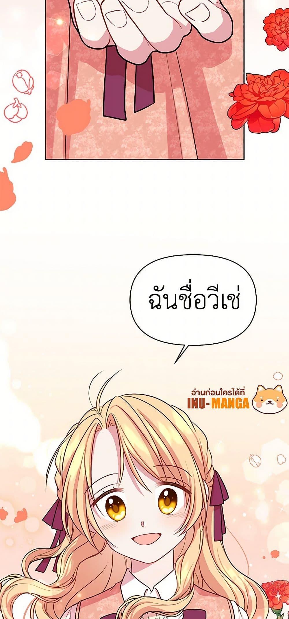 Manga-lc-com อ่านมังงะ อ่านการ์ตูน ออนไลน์ ฟรี My BFF is a Tyrant in Training ตอนที่ 1 2 3 4 5 6 7 8 9 10 11 12 13 14 ฟรี ไม่มีโฆษณา Manga-lc - อ่าน มังงะ อ่าน การ์ตูน ออนไลน์ อ่านมังงะ ฟรี