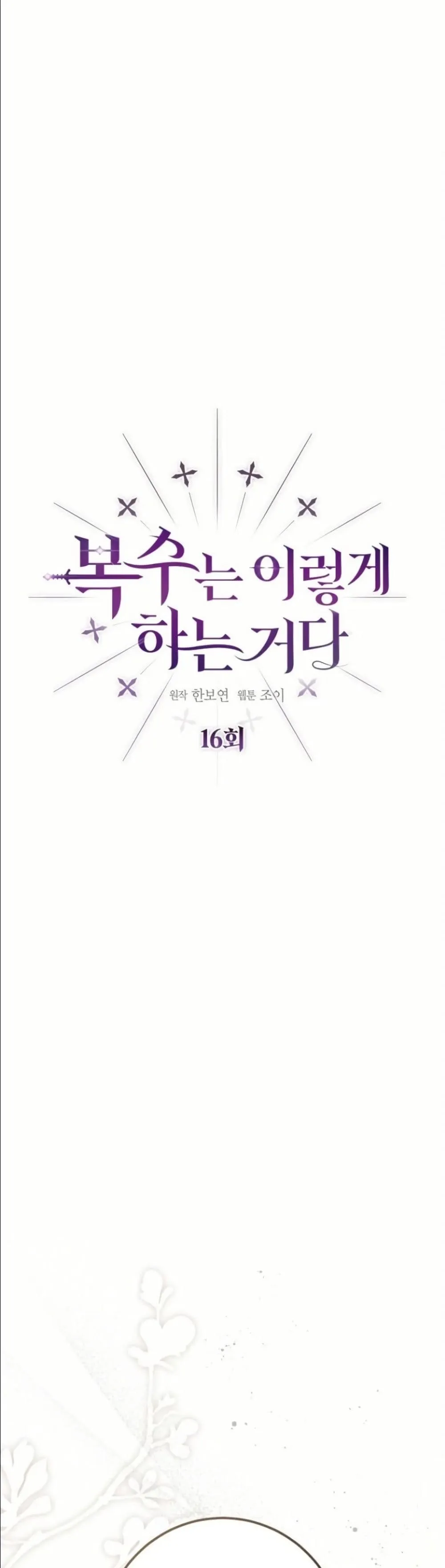 Manga-lc-com อ่านมังงะ อ่านการ์ตูน ออนไลน์ ฟรี This Is What Revenge Looks Like ตอนที่ 1 2 3 4 5 6 7 8 9 10 11 12 13 14 ฟรี ไม่มีโฆษณา Manga-lc - อ่าน มังงะ อ่าน การ์ตูน ออนไลน์ อ่านมังงะ ฟรี