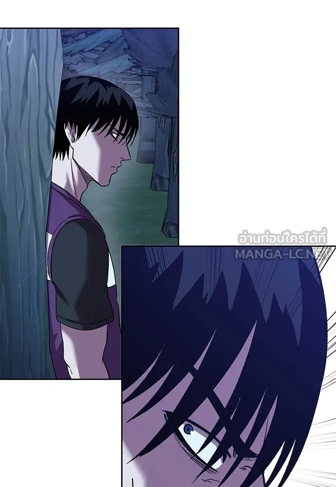 เรียกฉันว่าพระเจ้า ตอนที่ 61 รูปที่ 40