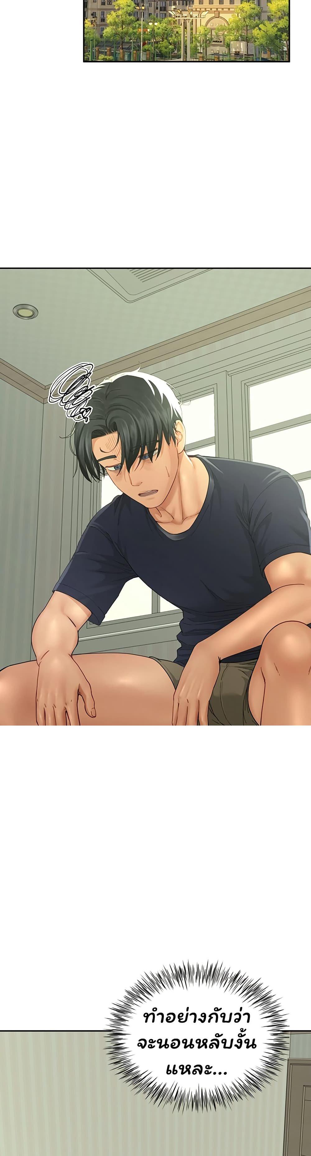 Doujin-Lc- อ่าน โดจิน มังฮวา เกาหลี ญี่ปุ่น จีน แปลไทย My Sp Is Actually ตอนที่ 1 2 3 4 5 6 7 8 9 10 11 12 13 14 ฟรี ไม่มีโฆษณา อ่าน โดจิน Manhwa เกาหลี ญี่ปุ่น จีน เรามีครบ คัดมาให้เน้นๆ โดจิน 18+ รับประกันความฟินโดย  Doujin Lc