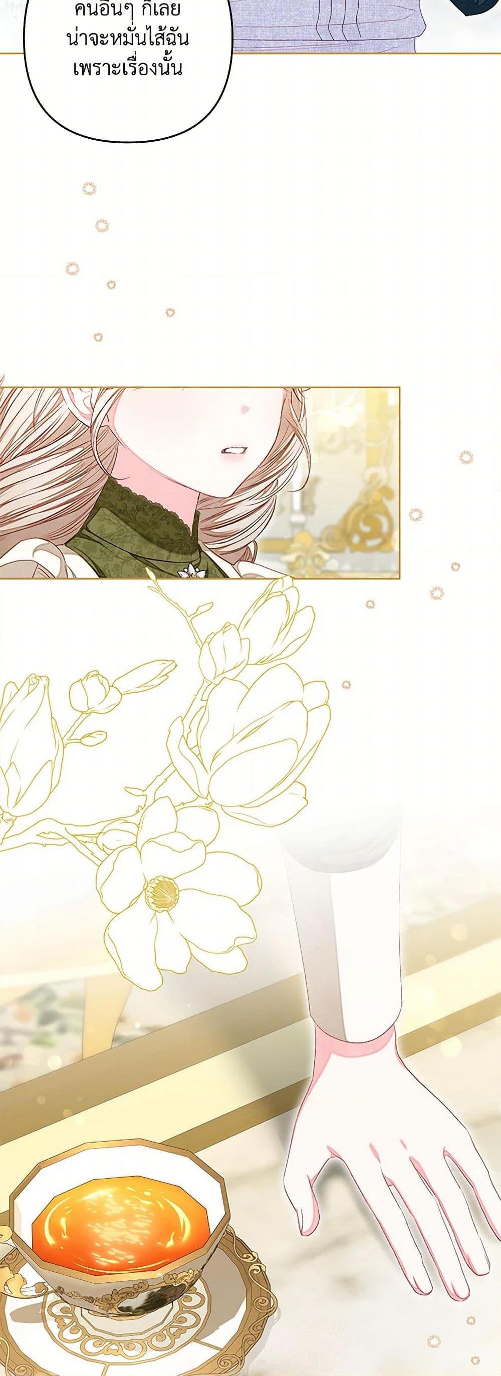 Manga-lc-com อ่านมังงะ อ่านการ์ตูน ออนไลน์ ฟรี The Princess Maid ตอนที่ 1 2 3 4 5 6 7 8 9 10 11 12 13 14 ฟรี ไม่มีโฆษณา Manga-lc - อ่าน มังงะ อ่าน การ์ตูน ออนไลน์ อ่านมังงะ ฟรี