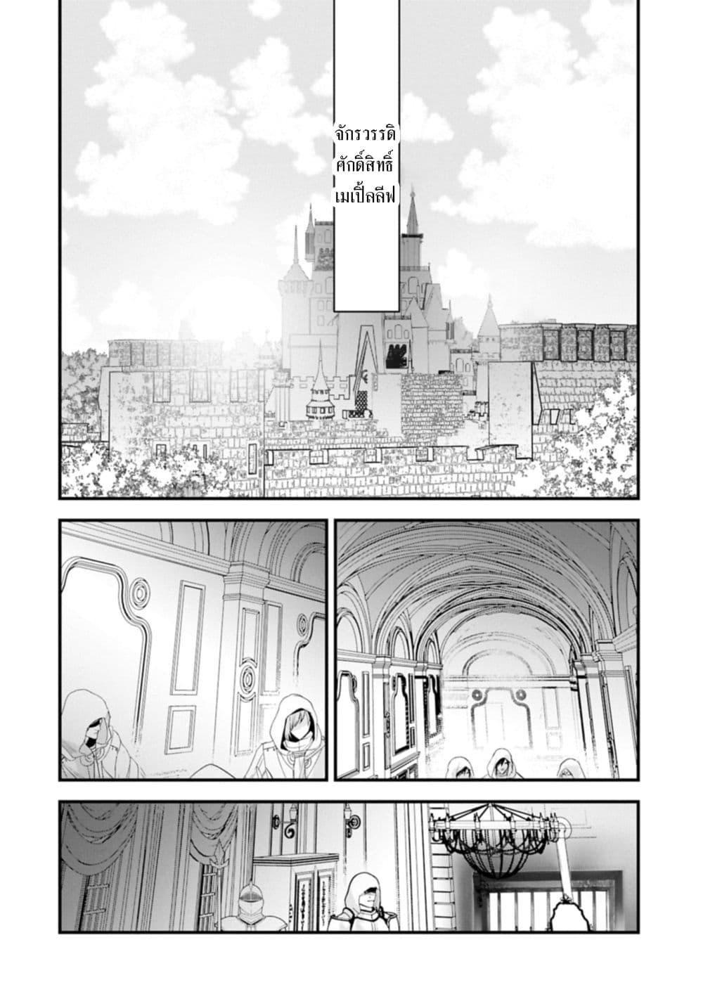 Manga-lc-com อ่านมังงะ อ่านการ์ตูน ออนไลน์ ฟรี I Was Transferred to Another World and Became a Teacher, but I’m Feared as a Witch Aoi-Sensei’s Academy Struggle Log ตอนที่ 1 2 3 4 5 6 7 8 9 10 11 12 13 14 ฟรี ไม่มีโฆษณา Manga-lc - อ่าน มังงะ อ่าน การ์ตูน ออนไลน์ อ่านมังงะ ฟรี