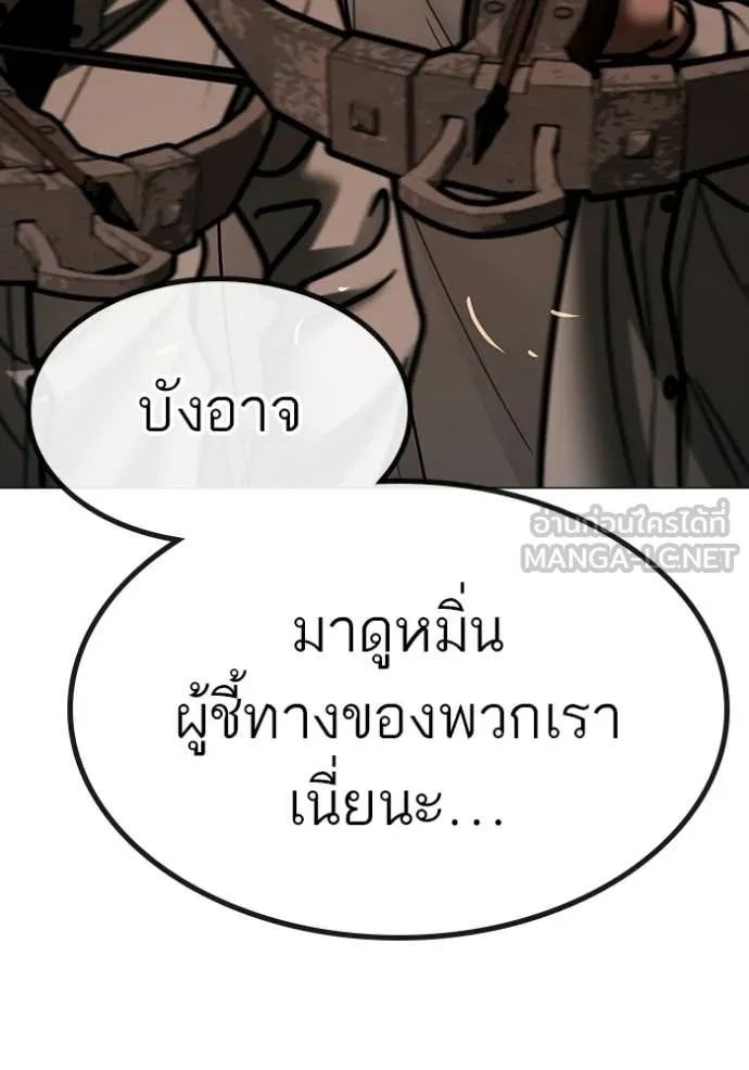 reality ตอนที่ 174 รูปที่ 34