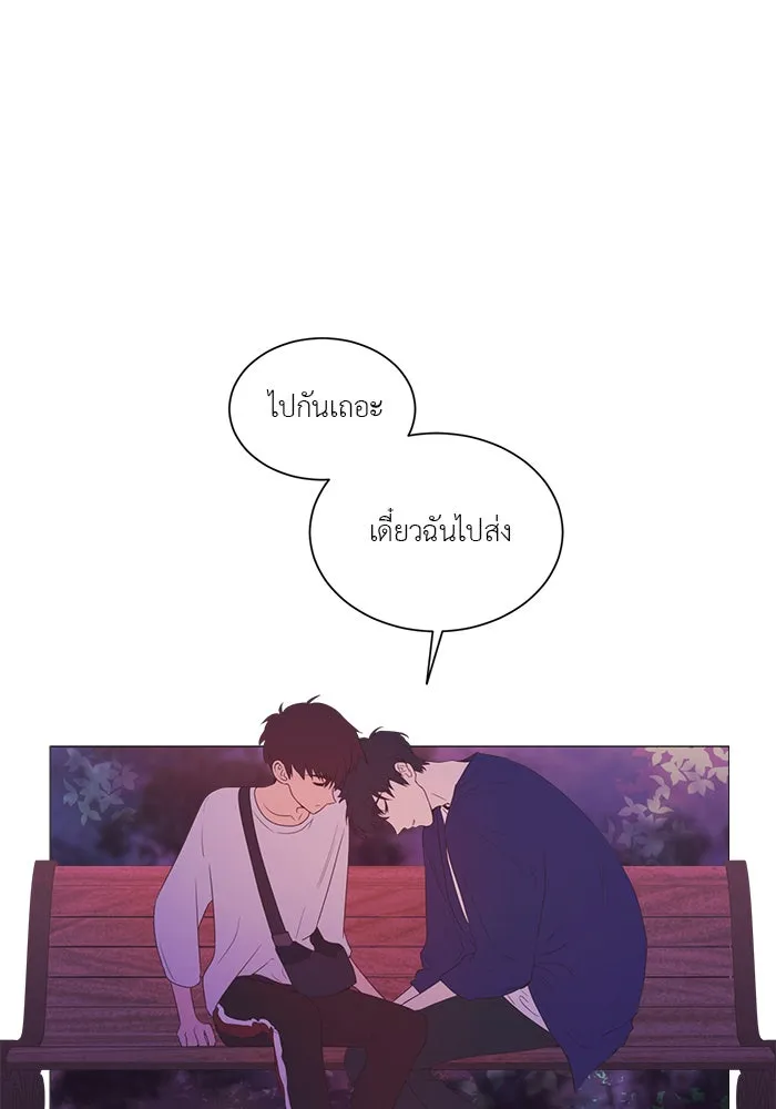 อย่าล้อเล่นกับหัวใจ ตอนที่ 39 รูปที่ 49