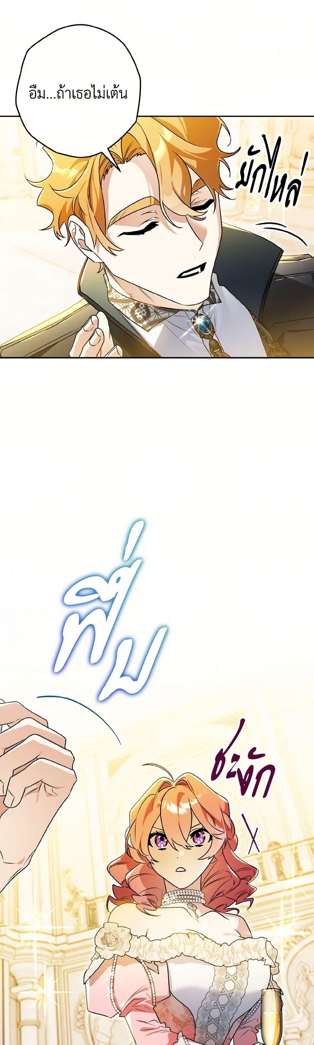 Manga-lc-com อ่านมังงะ อ่านการ์ตูน ออนไลน์ ฟรี Sigrid ตอนที่ 1 2 3 4 5 6 7 8 9 10 11 12 13 14 ฟรี ไม่มีโฆษณา Manga-lc - อ่าน มังงะ อ่าน การ์ตูน ออนไลน์ อ่านมังงะ ฟรี