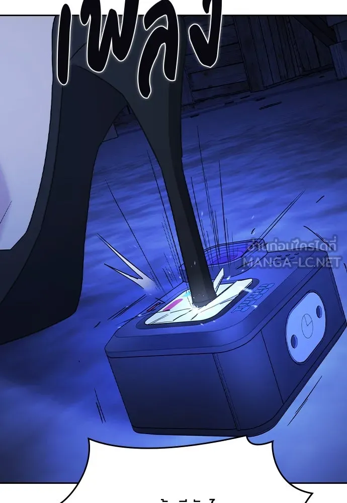 รักแล้วห้ามเลิก ตอนที่ 51 รูปที่ 66