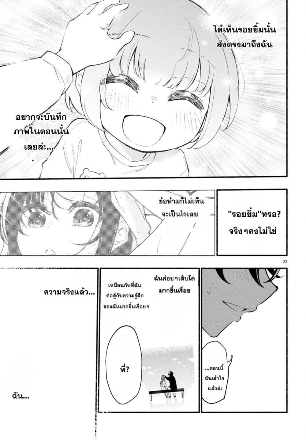 Manga-lc-com อ่านมังงะ อ่านการ์ตูน ออนไลน์ ฟรี Imouto ga Oshi sugiru! ตอนที่ 1 2 3 4 5 6 7 8 9 10 11 12 13 14 ฟรี ไม่มีโฆษณา Manga-lc - อ่าน มังงะ อ่าน การ์ตูน ออนไลน์ อ่านมังงะ ฟรี
