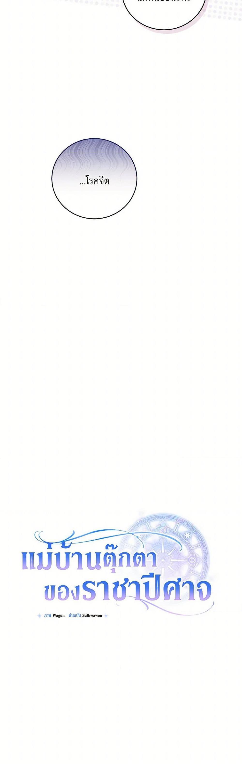 Manga-lc-com อ่านมังงะ อ่านการ์ตูน ออนไลน์ ฟรี Demon King’s Doll Butler ตอนที่ 1 2 3 4 5 6 7 8 9 10 11 12 13 14 ฟรี ไม่มีโฆษณา Manga-lc - อ่าน มังงะ อ่าน การ์ตูน ออนไลน์ อ่านมังงะ ฟรี