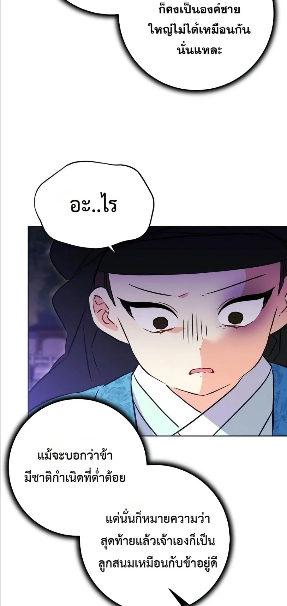 Manga-lc-com อ่านมังงะ อ่านการ์ตูน ออนไลน์ ฟรี The Princess’s Guide to a Perfect Life ตอนที่ 1 2 3 4 5 6 7 8 9 10 11 12 13 14 ฟรี ไม่มีโฆษณา Manga-lc - อ่าน มังงะ อ่าน การ์ตูน ออนไลน์ อ่านมังงะ ฟรี