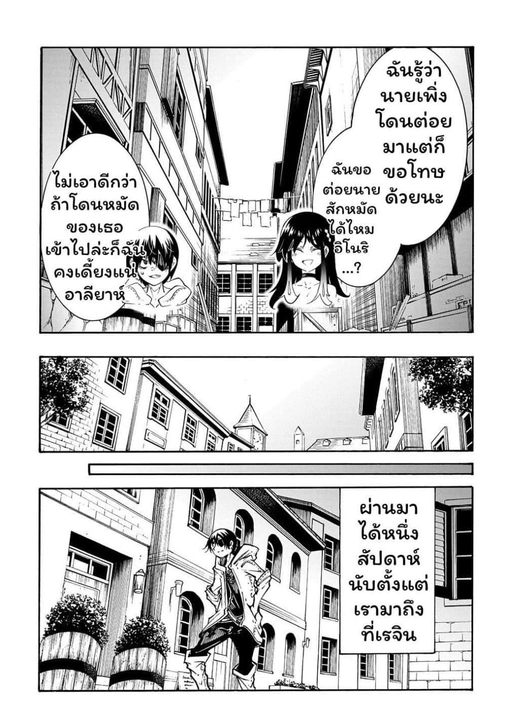 Manga-lc-com อ่านมังงะ อ่านการ์ตูน ออนไลน์ ฟรี Meccha Shoukan Sareta Ken ตอนที่ 1 2 3 4 5 6 7 8 9 10 11 12 13 14 ฟรี ไม่มีโฆษณา Manga-lc - อ่าน มังงะ อ่าน การ์ตูน ออนไลน์ อ่านมังงะ ฟรี