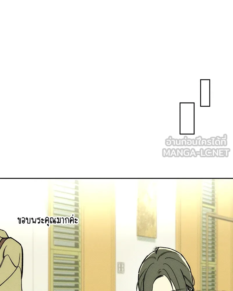 บุปผารุ่มราคะ ตอนที่ 52 รูปที่ 66