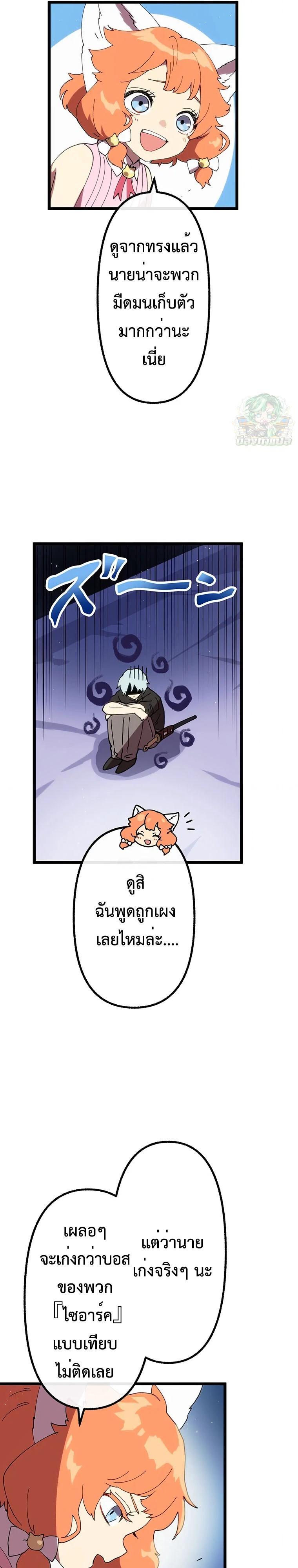 Manga-lc-com อ่านมังงะ อ่านการ์ตูน ออนไลน์ ฟรี Akari the Last Boss Girl ตอนที่ 1 2 3 4 5 6 7 8 9 10 11 12 13 14 ฟรี ไม่มีโฆษณา Manga-lc - อ่าน มังงะ อ่าน การ์ตูน ออนไลน์ อ่านมังงะ ฟรี