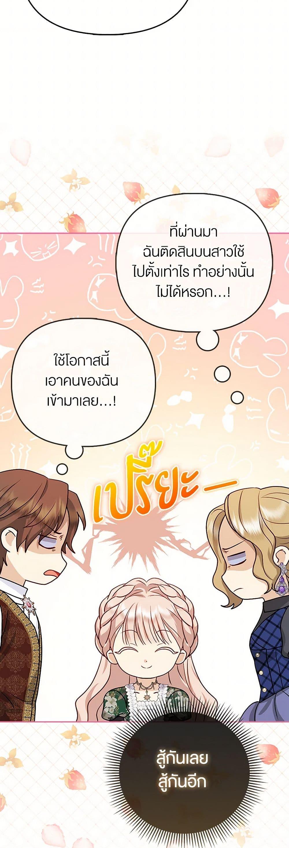 Manga-lc-com อ่านมังงะ อ่านการ์ตูน ออนไลน์ ฟรี Loved by the Villains ตอนที่ 1 2 3 4 5 6 7 8 9 10 11 12 13 14 ฟรี ไม่มีโฆษณา Manga-lc - อ่าน มังงะ อ่าน การ์ตูน ออนไลน์ อ่านมังงะ ฟรี