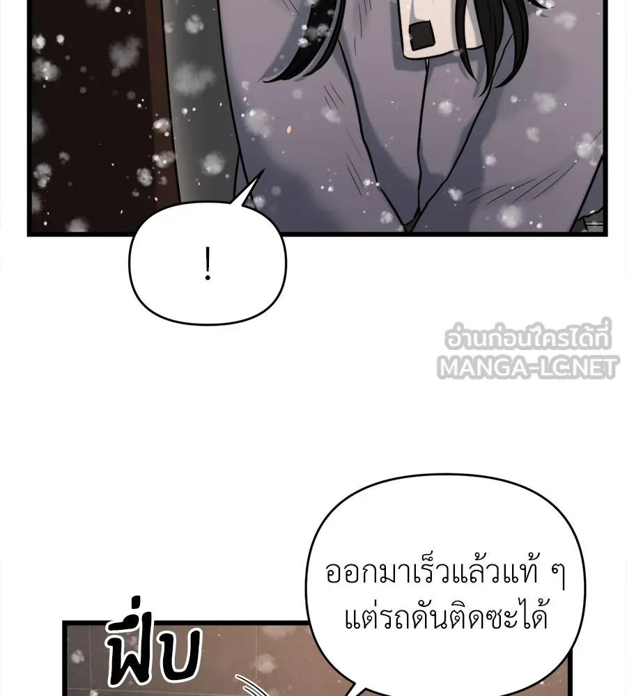 ปรารถนารักอันงดงาม ตอนที่ 15 รูปที่ 21