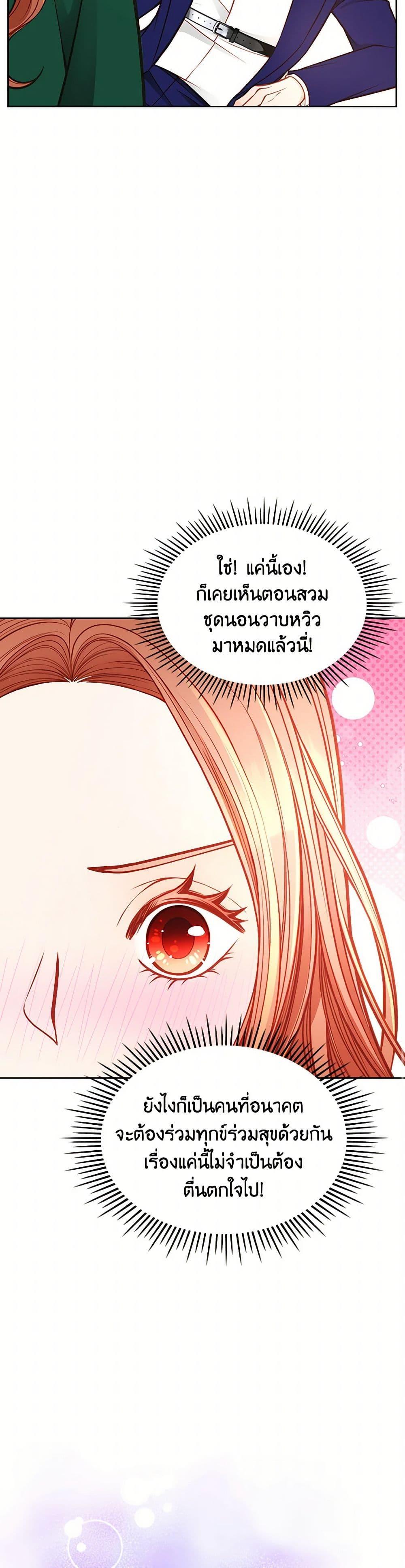 Manga-lc-com อ่านมังงะ อ่านการ์ตูน ออนไลน์ ฟรี The Duchess’s Secret Dressing Room ตอนที่ 1 2 3 4 5 6 7 8 9 10 11 12 13 14 ฟรี ไม่มีโฆษณา Manga-lc - อ่าน มังงะ อ่าน การ์ตูน ออนไลน์ อ่านมังงะ ฟรี