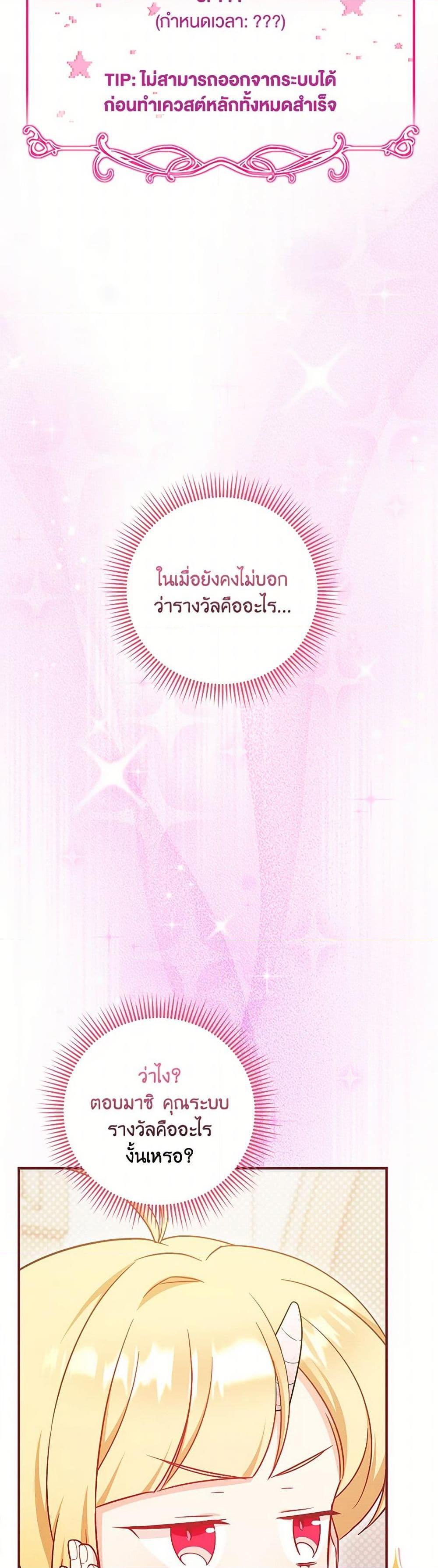 Manga-lc-com อ่านมังงะ อ่านการ์ตูน ออนไลน์ ฟรี Baby Pharmacist Princess ตอนที่ 1 2 3 4 5 6 7 8 9 10 11 12 13 14 ฟรี ไม่มีโฆษณา Manga-lc - อ่าน มังงะ อ่าน การ์ตูน ออนไลน์ อ่านมังงะ ฟรี