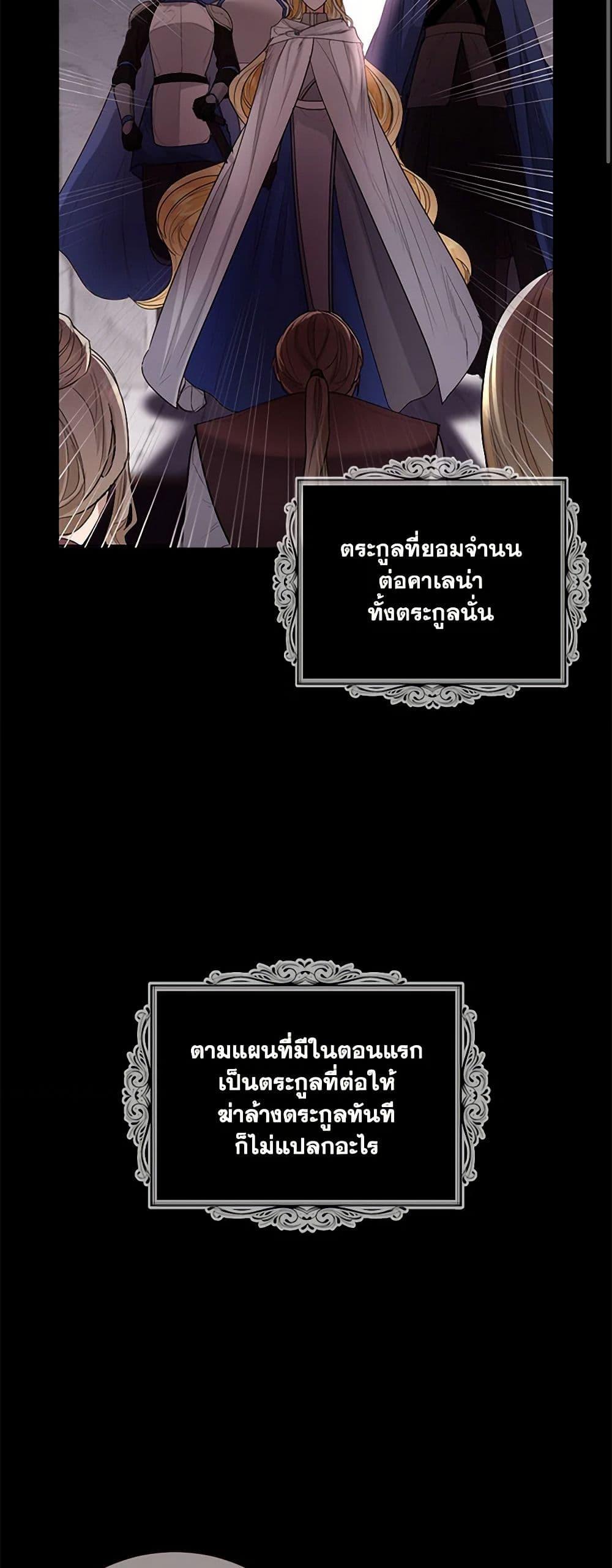 Manga-lc-com อ่านมังงะ อ่านการ์ตูน ออนไลน์ ฟรี The Duchess’s Contract Marriage ตอนที่ 1 2 3 4 5 6 7 8 9 10 11 12 13 14 ฟรี ไม่มีโฆษณา Manga-lc - อ่าน มังงะ อ่าน การ์ตูน ออนไลน์ อ่านมังงะ ฟรี
