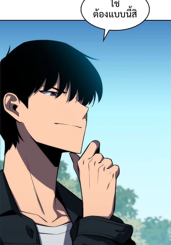 ผู้เล่นหน้าใหม่เลเวลแมกซ์ ตอนที่ 9 เขาวงกตลาบรินธ์ (1) รูปที่ 52