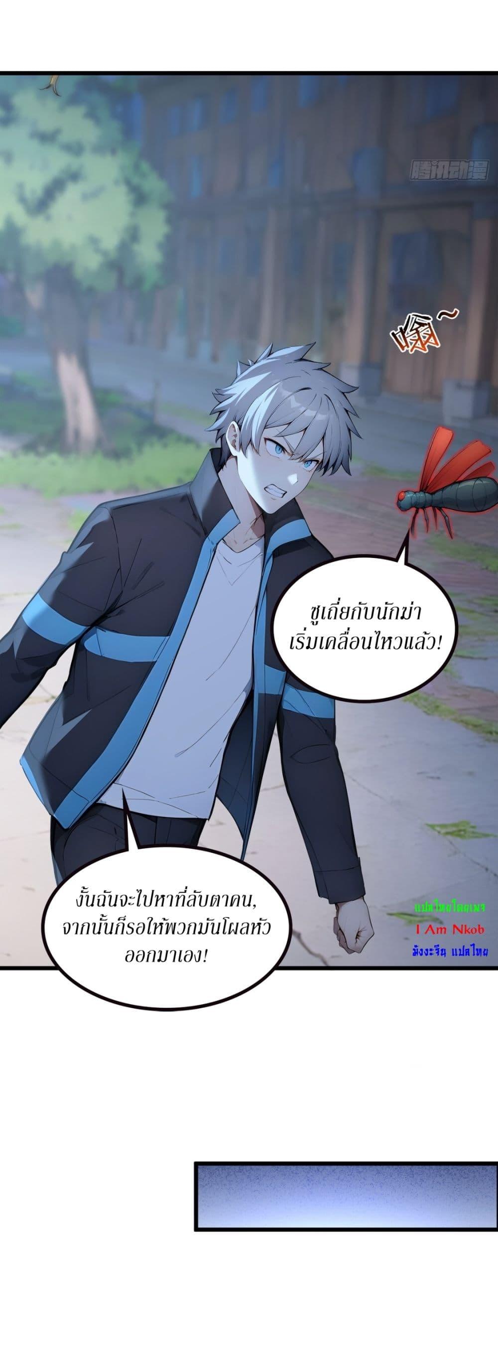 Manga-lc-com อ่านมังงะ อ่านการ์ตูน ออนไลน์ ฟรี Gods Of All People I Sacrificed Hundreds Of Millions Of Living Beings To Become A God ตอนที่ 1 2 3 4 5 6 7 8 9 10 11 12 13 14 ฟรี ไม่มีโฆษณา Manga-lc - อ่าน มังงะ อ่าน การ์ตูน ออนไลน์ อ่านมังงะ ฟรี