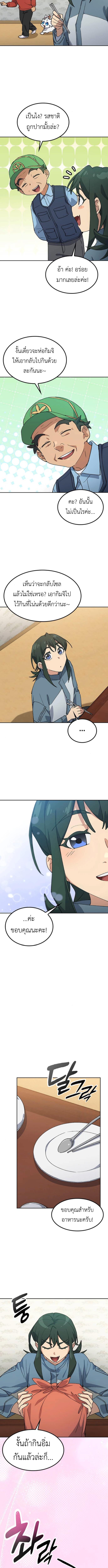 Manga-lc-com อ่านมังงะ อ่านการ์ตูน ออนไลน์ ฟรี Healing Life Through Camping In Another World ตอนที่ 1 2 3 4 5 6 7 8 9 10 11 12 13 14 ฟรี ไม่มีโฆษณา Manga-lc - อ่าน มังงะ อ่าน การ์ตูน ออนไลน์ อ่านมังงะ ฟรี