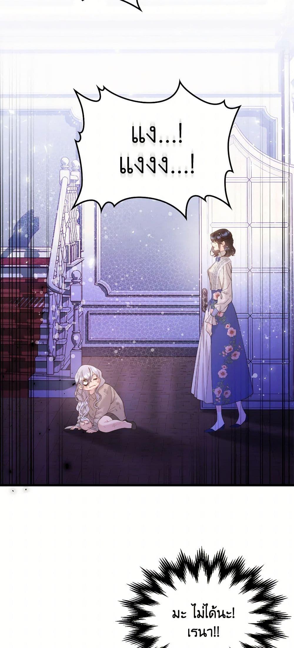 Manga-lc-com อ่านมังงะ อ่านการ์ตูน ออนไลน์ ฟรี Beatrice ตอนที่ 1 2 3 4 5 6 7 8 9 10 11 12 13 14 ฟรี ไม่มีโฆษณา Manga-lc - อ่าน มังงะ อ่าน การ์ตูน ออนไลน์ อ่านมังงะ ฟรี