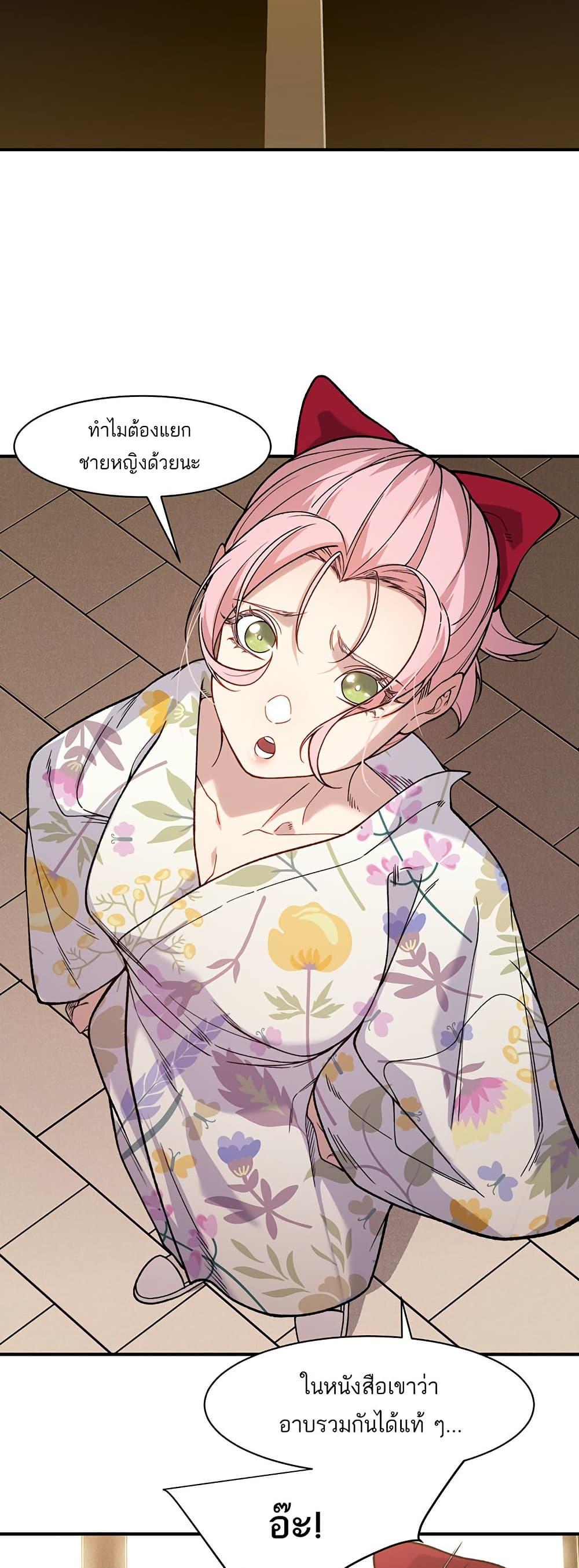 Manga-lc-com อ่านมังงะ อ่านการ์ตูน ออนไลน์ ฟรี Demonic Evolution ตอนที่ 1 2 3 4 5 6 7 8 9 10 11 12 13 14 ฟรี ไม่มีโฆษณา Manga-lc - อ่าน มังงะ อ่าน การ์ตูน ออนไลน์ อ่านมังงะ ฟรี