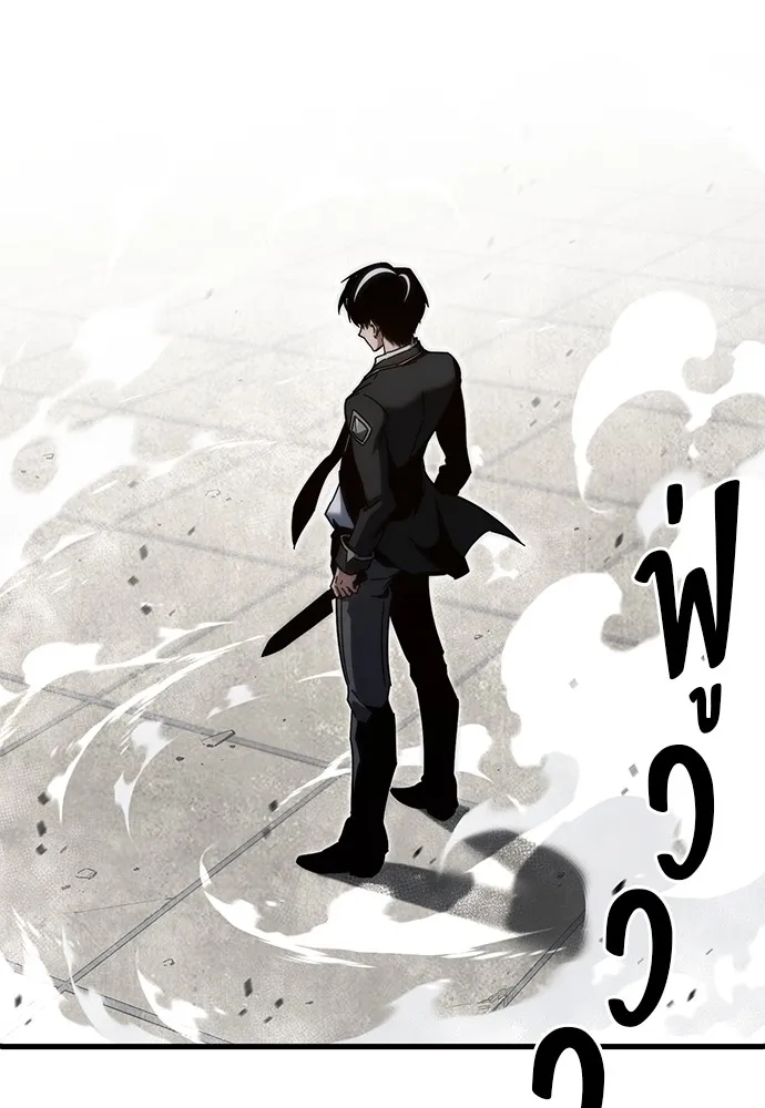 ชำแหละอะคาเดมีด้วยมีดแล่ปลา ตอนที่ 13 ไม่มีวันที่ลมจะสงบนิ่ง (1) รูปที่ 16