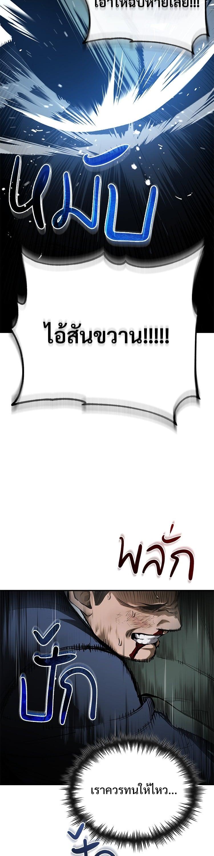 Manga-lc-com อ่านมังงะ อ่านการ์ตูน ออนไลน์ ฟรี Devil Returns To School Days ตอนที่ 1 2 3 4 5 6 7 8 9 10 11 12 13 14 ฟรี ไม่มีโฆษณา Manga-lc - อ่าน มังงะ อ่าน การ์ตูน ออนไลน์ อ่านมังงะ ฟรี