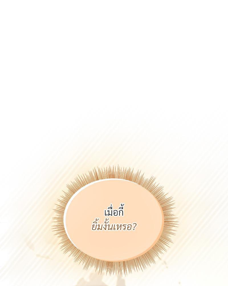 Doujin-Lc- อ่าน โดจิน มังฮวา เกาหลี ญี่ปุ่น จีน แปลไทย Playing a game with ตอนที่ 1 2 3 4 5 6 7 8 9 10 11 12 13 14 ฟรี ไม่มีโฆษณา อ่าน โดจิน Manhwa เกาหลี ญี่ปุ่น จีน เรามีครบ คัดมาให้เน้นๆ โดจิน 18+ รับประกันความฟินโดย  Doujin Lc