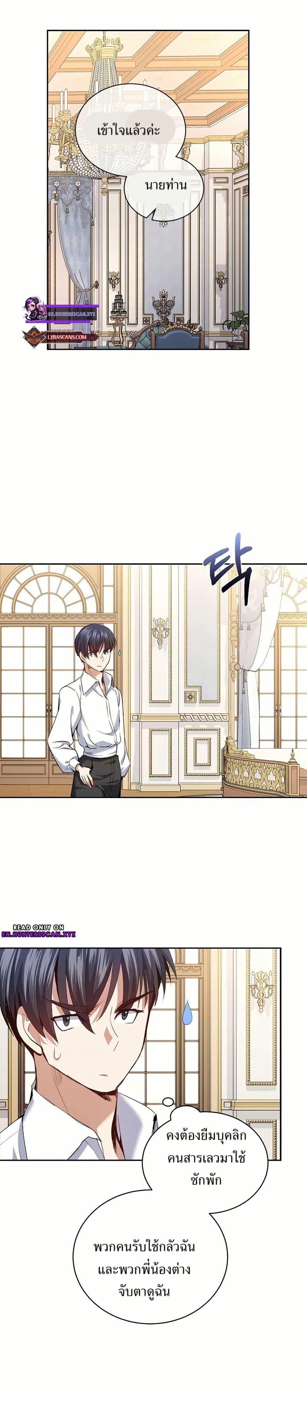 Manga-lc-com อ่านมังงะ อ่านการ์ตูน ออนไลน์ ฟรี Kill the Emperor ตอนที่ 1 2 3 4 5 6 7 8 9 10 11 12 13 14 ฟรี ไม่มีโฆษณา Manga-lc - อ่าน มังงะ อ่าน การ์ตูน ออนไลน์ อ่านมังงะ ฟรี