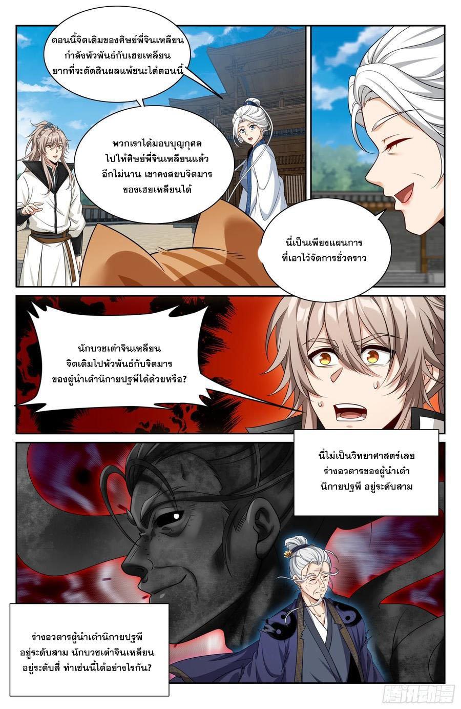 Manga-lc-com อ่านมังงะ อ่านการ์ตูน ออนไลน์ ฟรี Nightwatcher ตอนที่ 1 2 3 4 5 6 7 8 9 10 11 12 13 14 ฟรี ไม่มีโฆษณา Manga-lc - อ่าน มังงะ อ่าน การ์ตูน ออนไลน์ อ่านมังงะ ฟรี