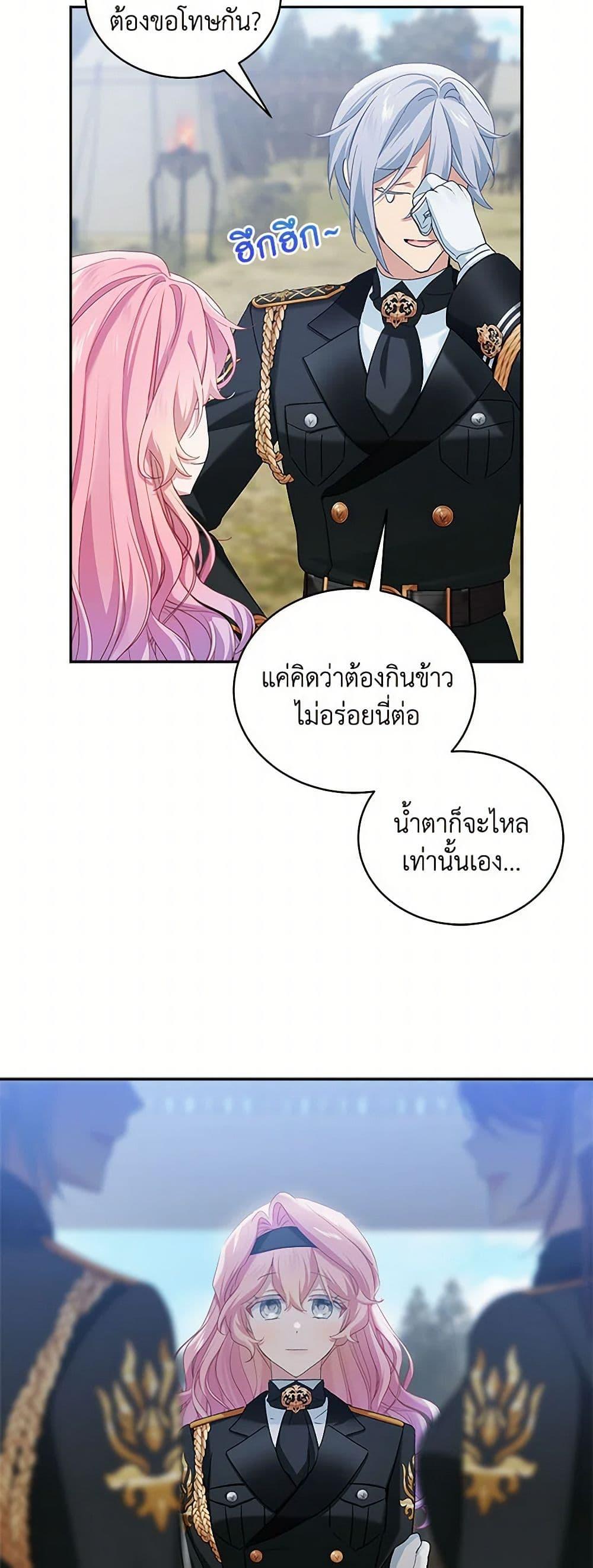 Manga-lc-com อ่านมังงะ อ่านการ์ตูน ออนไลน์ ฟรี The Little Lady Behind the Scenes ตอนที่ 1 2 3 4 5 6 7 8 9 10 11 12 13 14 ฟรี ไม่มีโฆษณา Manga-lc - อ่าน มังงะ อ่าน การ์ตูน ออนไลน์ อ่านมังงะ ฟรี