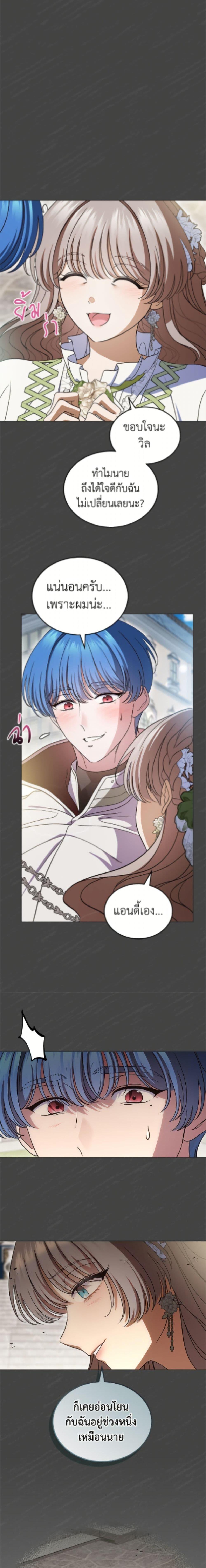 Manga-lc-com อ่านมังงะ อ่านการ์ตูน ออนไลน์ ฟรี I Stole the Heroine’s First Love ตอนที่ 1 2 3 4 5 6 7 8 9 10 11 12 13 14 ฟรี ไม่มีโฆษณา Manga-lc - อ่าน มังงะ อ่าน การ์ตูน ออนไลน์ อ่านมังงะ ฟรี