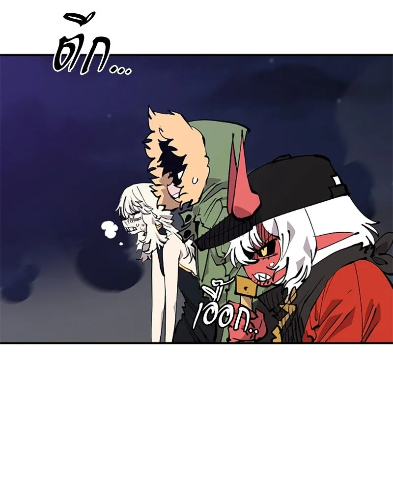 Player ตอนที่ 105 รูปที่ 50