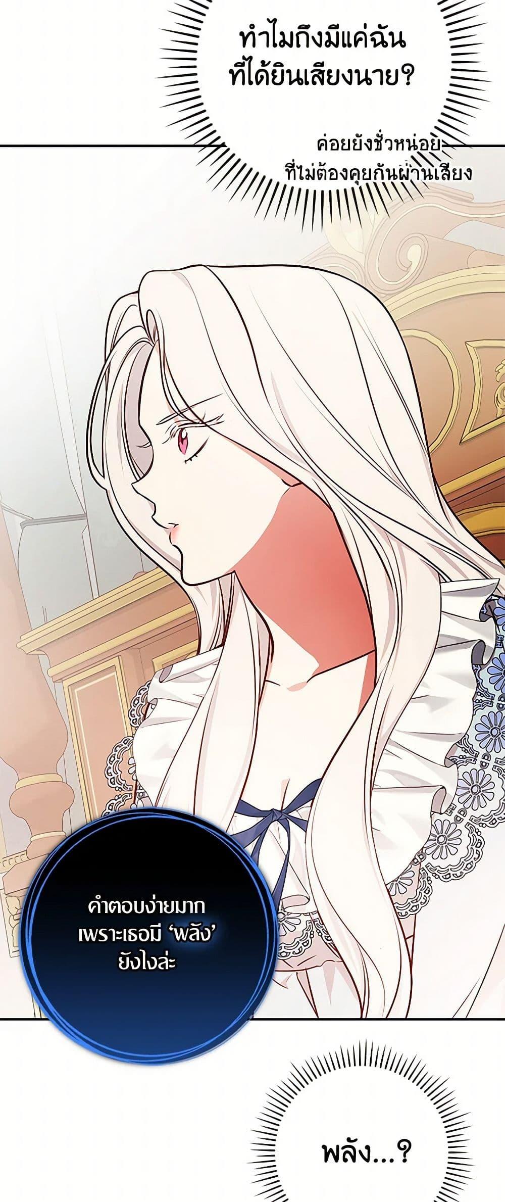 Manga-lc-com อ่านมังงะ อ่านการ์ตูน ออนไลน์ ฟรี I’ll Become the Mother of the Hero ตอนที่ 1 2 3 4 5 6 7 8 9 10 11 12 13 14 ฟรี ไม่มีโฆษณา Manga-lc - อ่าน มังงะ อ่าน การ์ตูน ออนไลน์ อ่านมังงะ ฟรี