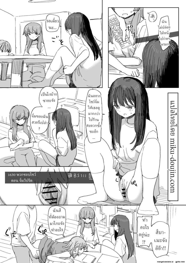 Doujin-Lc- อ่าน โดจิน มังฮวา เกาหลี ญี่ปุ่น จีน แปลไทย รีโมทควบคุมมนุษย์ [Kakuninii] Ningen Sousa RemoCon Human Manipulating Remote Control ตอนที่ 1 2 3 4 5 6 7 8 9 10 11 12 13 14 ฟรี ไม่มีโฆษณา อ่าน โดจิน Manhwa เกาหลี ญี่ปุ่น จีน เรามีครบ คัดมาให้เน้นๆ โดจิน 18+ รับประกันความฟินโดย  Doujin Lc