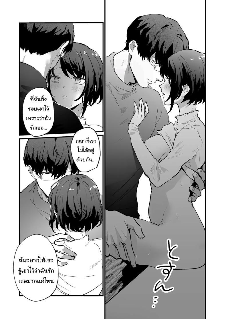 Doujin-Lc- อ่าน โดจิน มังฮวา เกาหลี ญี่ปุ่น จีน แปลไทย ทิ้งรอยไว้ที่ฉันเยอะๆเลย (Onohito) ตอนที่ 1 2 3 4 5 6 7 8 9 10 11 12 13 14 ฟรี ไม่มีโฆษณา อ่าน โดจิน Manhwa เกาหลี ญี่ปุ่น จีน เรามีครบ คัดมาให้เน้นๆ โดจิน 18+ รับประกันความฟินโดย  Doujin Lc