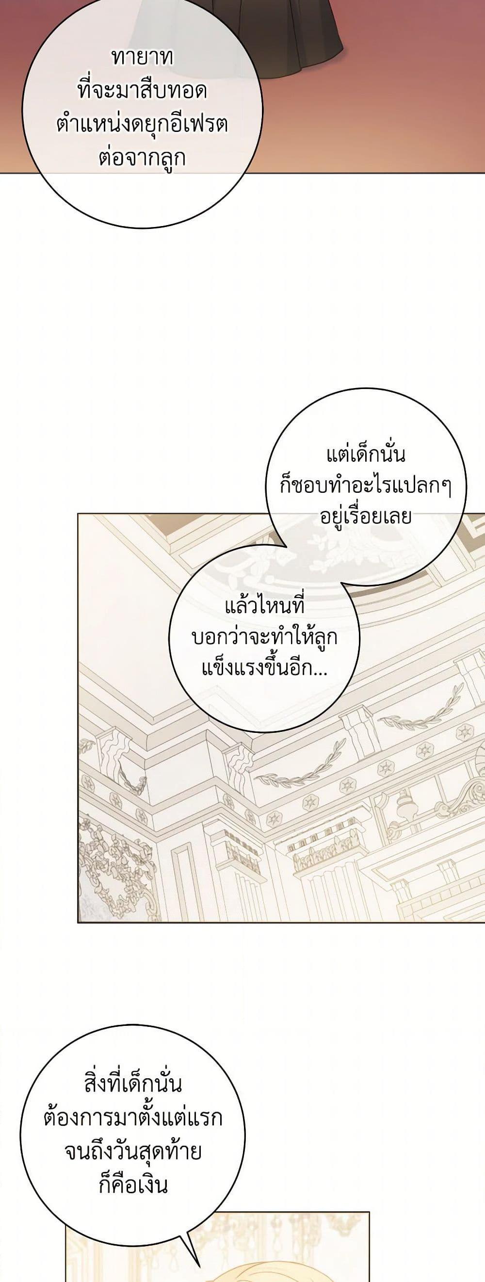 Manga-lc-com อ่านมังงะ อ่านการ์ตูน ออนไลน์ ฟรี Contractual Marriage to a Surly Duke ตอนที่ 1 2 3 4 5 6 7 8 9 10 11 12 13 14 ฟรี ไม่มีโฆษณา Manga-lc - อ่าน มังงะ อ่าน การ์ตูน ออนไลน์ อ่านมังงะ ฟรี